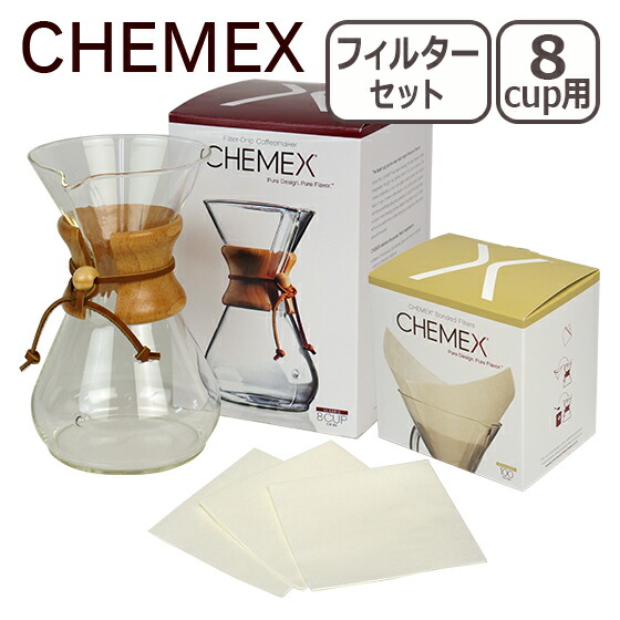 CHEMEX（ケメックス） 【並行輸入品】 コーヒーメーカー マシンメイド