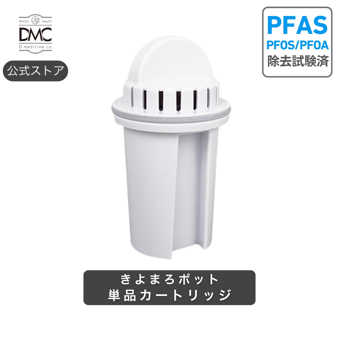 ダイト薬品 蛇口直結型 浄水器 カートリッジ きよまろスマート 蛇口用