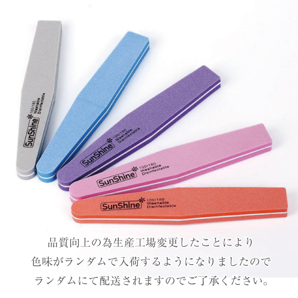 水洗いOK Sunshineスポンジバッファー100 180 10本セット ジェルネイル