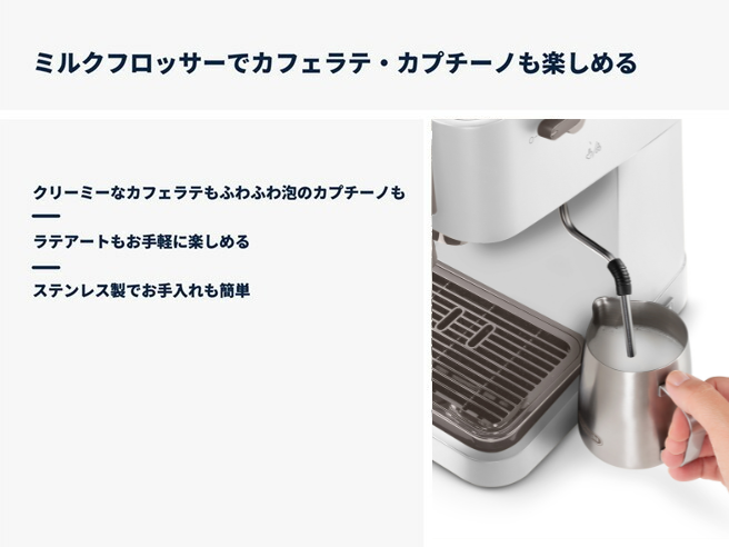 デロンギ（DeLonghi） コーヒーメーカー スティローザ エスプレッソ