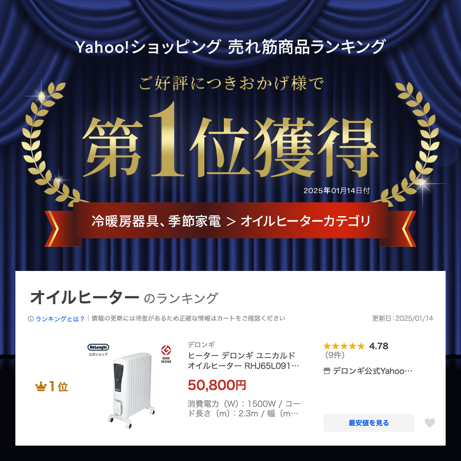 デロンギ（DeLonghi） オイルヒーター ユニカルド オイルヒーター