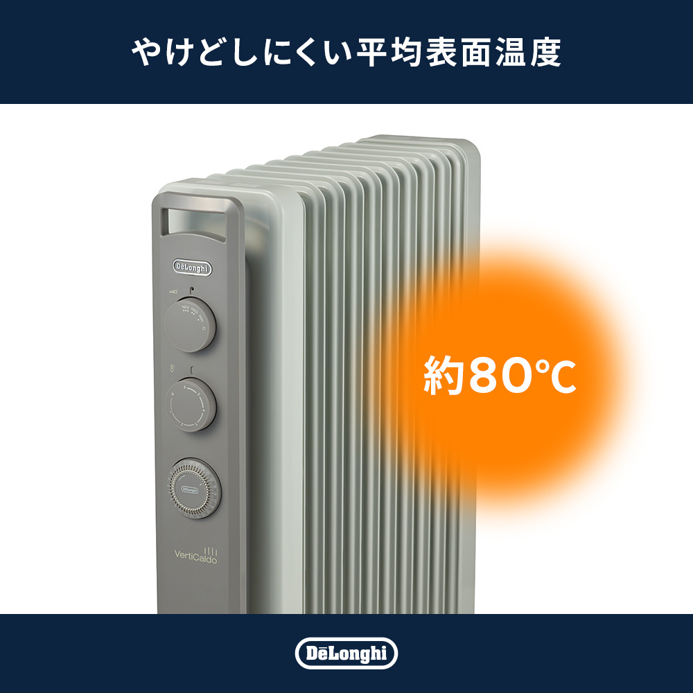 デロンギ（DeLonghi） オイルヒーター RHJ21F1015-LG | 公式 10-13畳