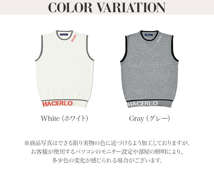 クルーネックニットベスト ちくちくしない しっとり柔らか肌触り M/L