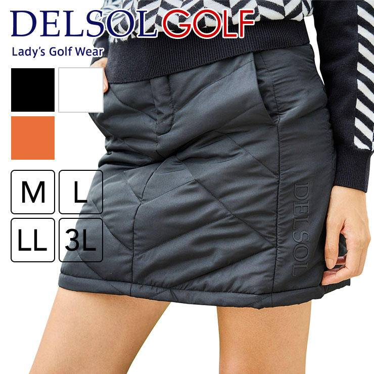 7804 中綿キルティングスカート 上品 暖か 着ぶくれない フロント