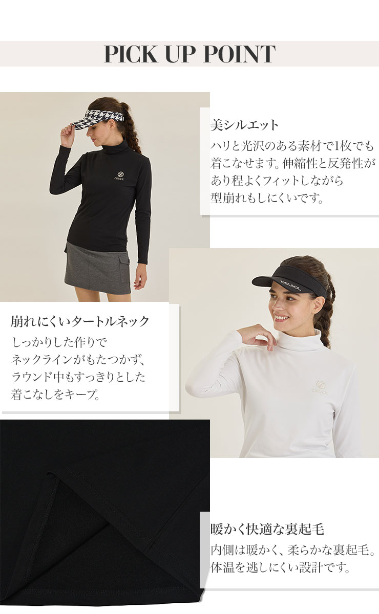 2025秋冬新作 裏起毛タートルネックアンダー 防寒 秋冬 伸縮性