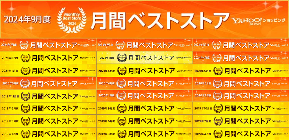 電子問屋 - Yahoo!ショッピング