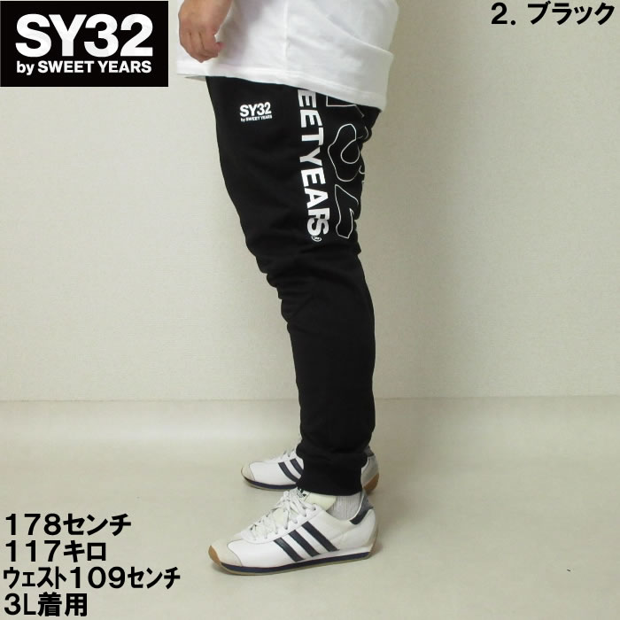 SY32 by SWEET YEARS（エスワイサーティトゥバイスィートイヤーズ