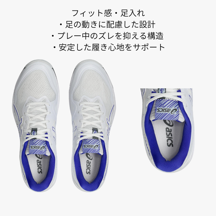 ROTE JAPAN LYTE アシックス FF 3（1053A054） ユニセックス