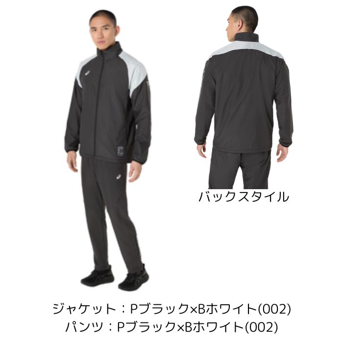 LIMO 【送料無料】 asics アシックス 裏トリコットウインドブレーカー