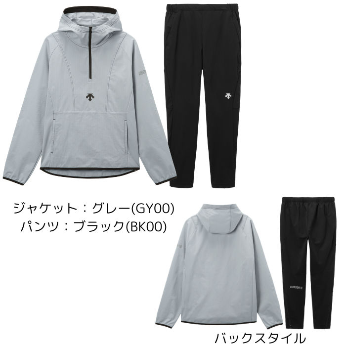 DESCENTE（デサント） 【送料無料】長袖 ウォームアップジャケット