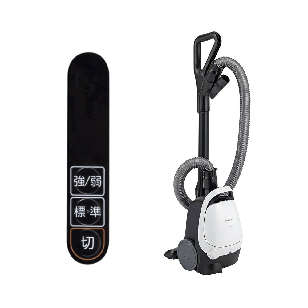 TOSHIBA（東芝） 掃除機 紙パック式 キャニスター掃除機 紙パック式