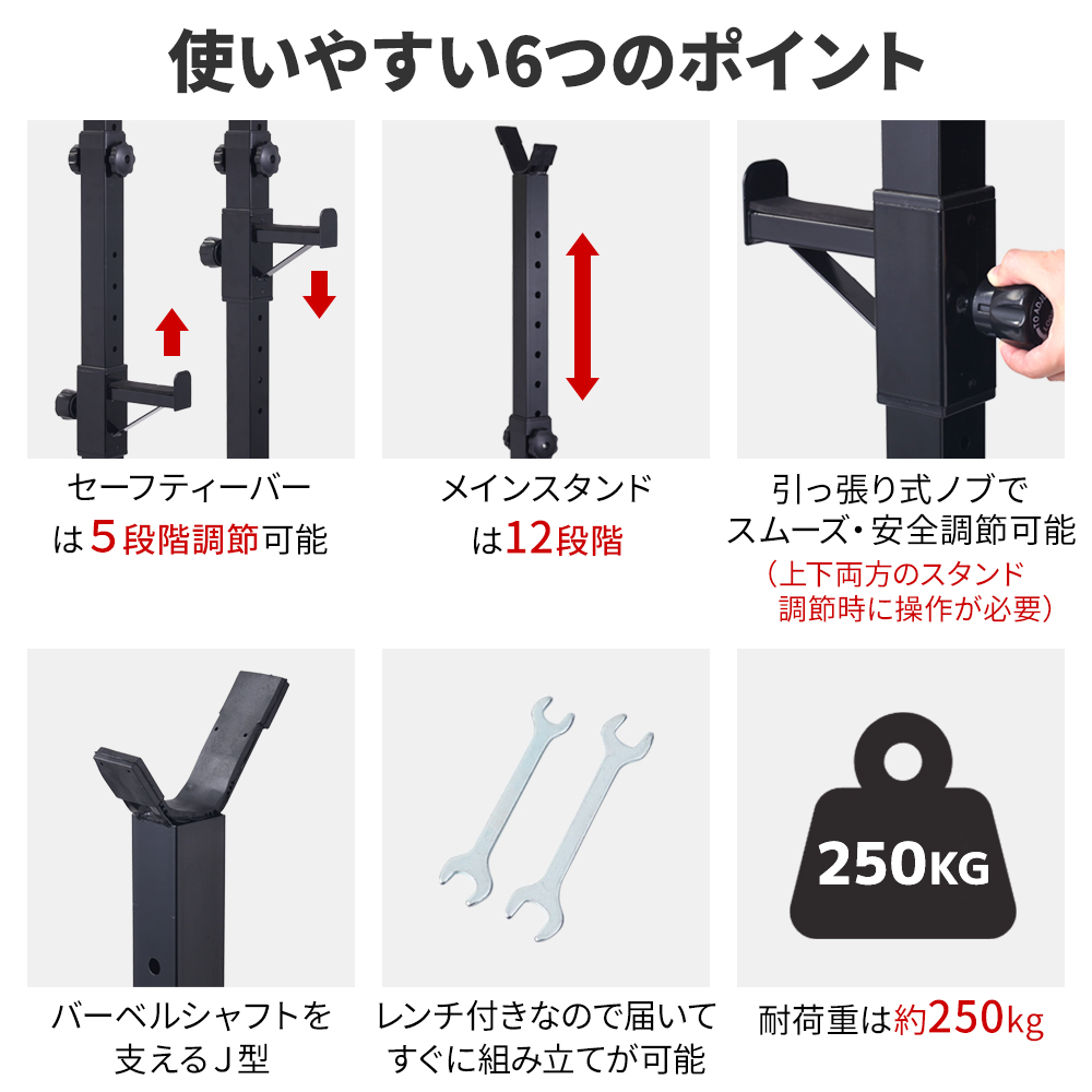 バーベルスタンド 分離型 ベンチプレスラック スクワットラック 2台