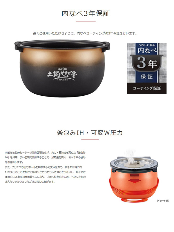 タイガー魔法瓶 圧力ih炊飯器 1升 タイガー 炊飯器 1升炊き おいしい