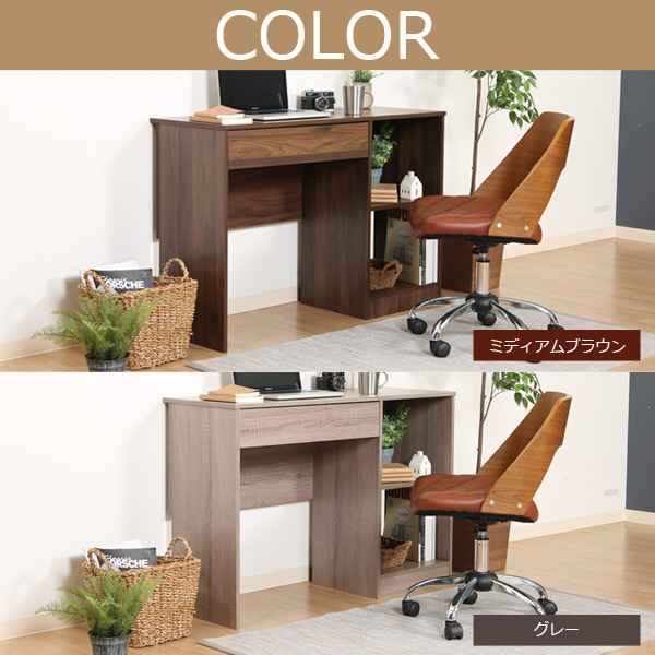 不二貿易（Fuji Boeki） パソコンデスク 収納棚付き 引き出し付き 木製
