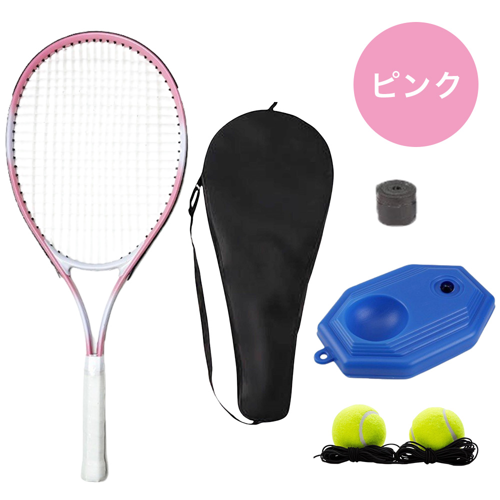 テニスラケット 練習 テニス 初心者 27インチ 軽量 硬式 テニス