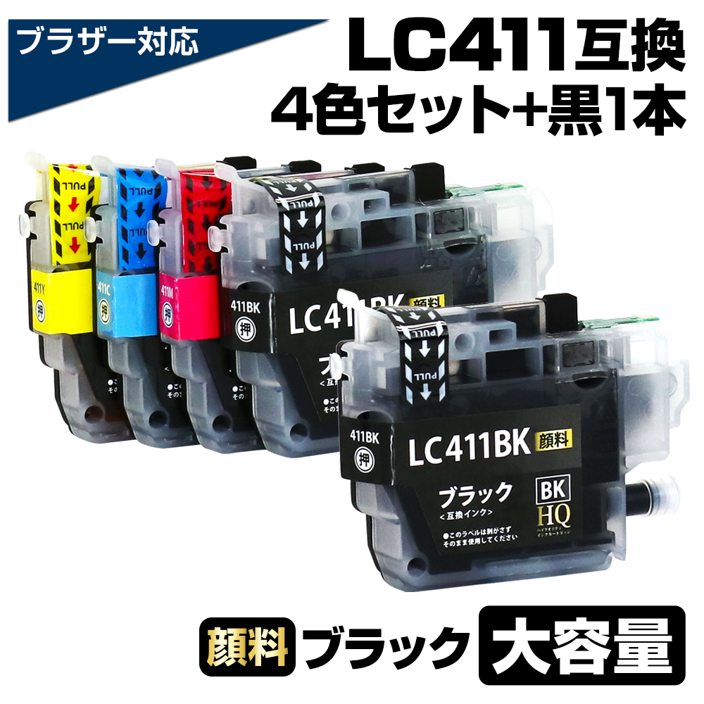 エコインク LC411-4PK+1BK 【純正同等顔料ブラック】ブラザー brother