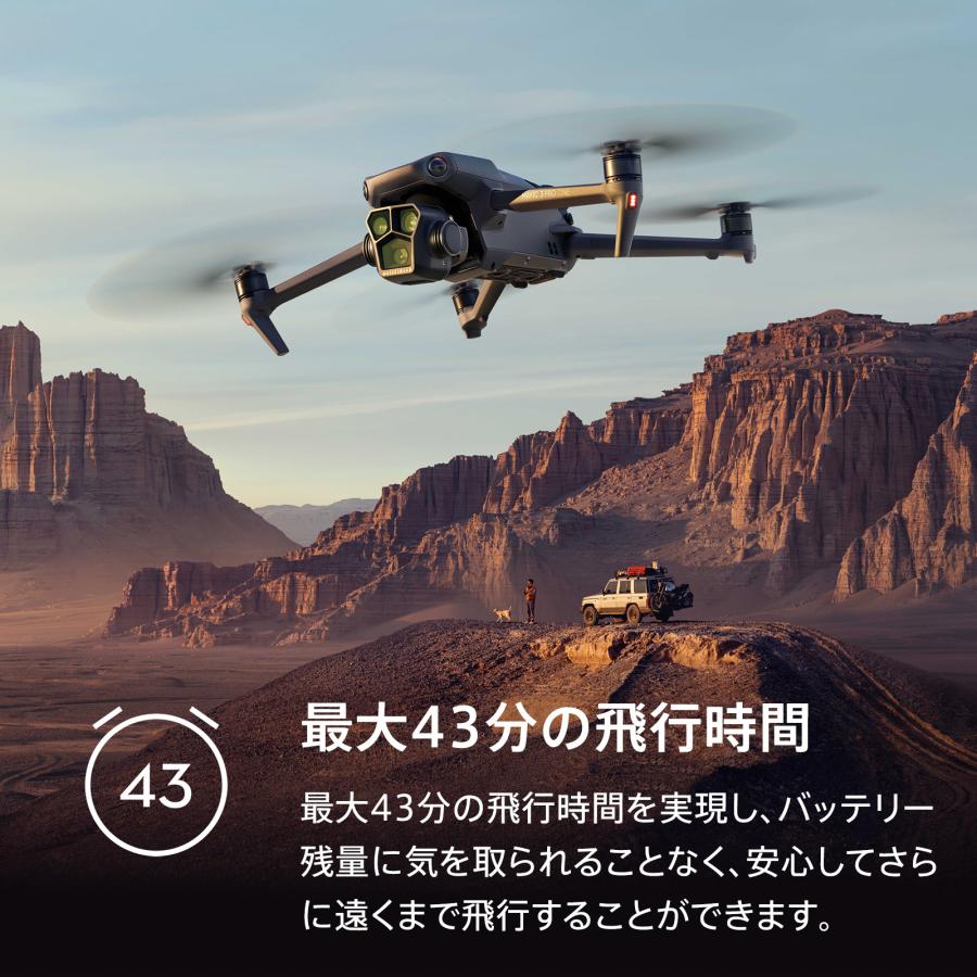 DJI ドローン DJI Mavic 3 Pro Fly More Combo(DJI RC PRO) コンボ