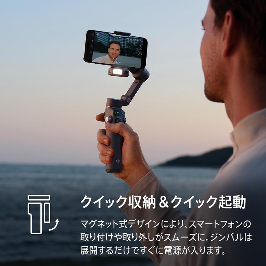 DJI 公式限定セット DJI Osmo Mobile 7P ＋ ワイヤレスマイク DJI Mic
