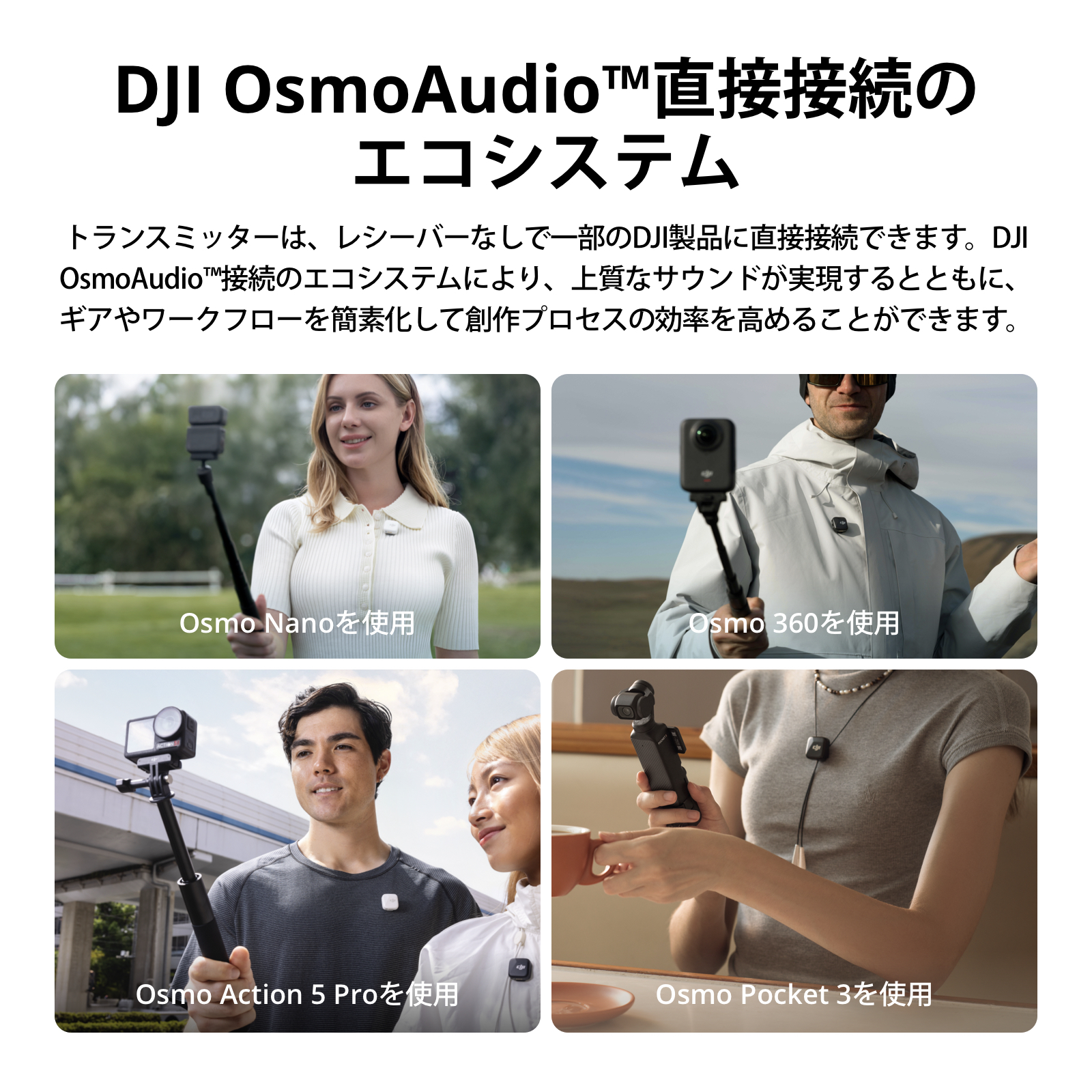 DJI ピンマイク ワイヤレス iphone 風防 DJI Mic Mini（1 TX + 1 RX