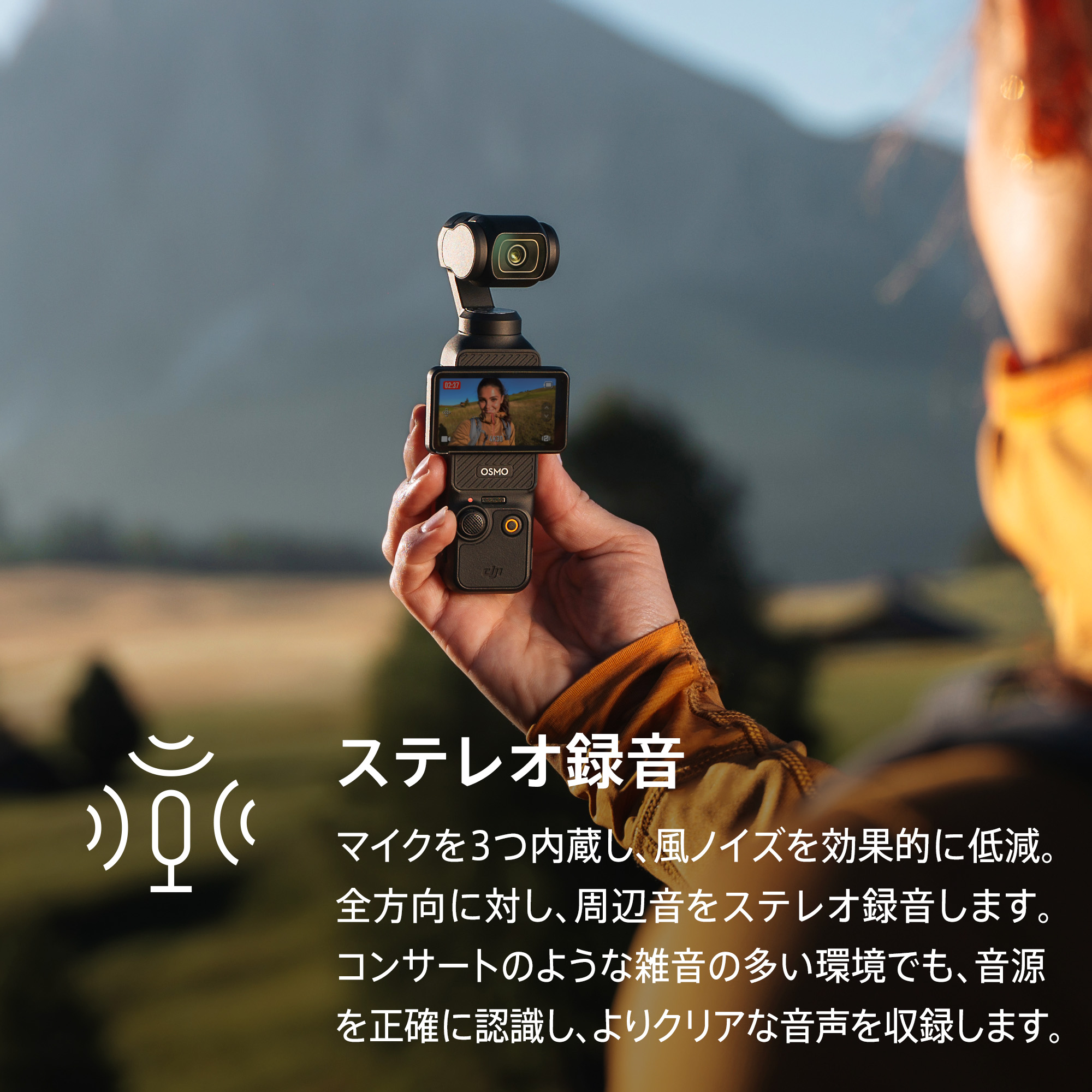 DJI お得な公式限定セットでお得 DJI Osmo Pocket 3 保証2年 Care