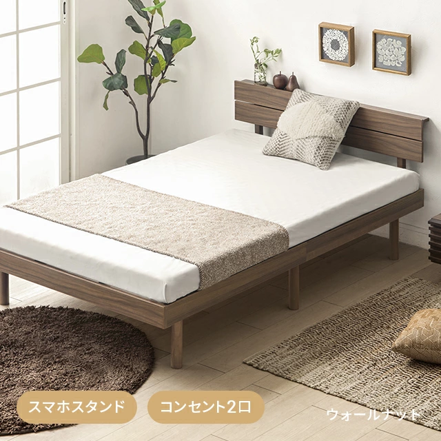 MODERN DECO（モダンデコ） すのこベッド シングル 木製 ベッド