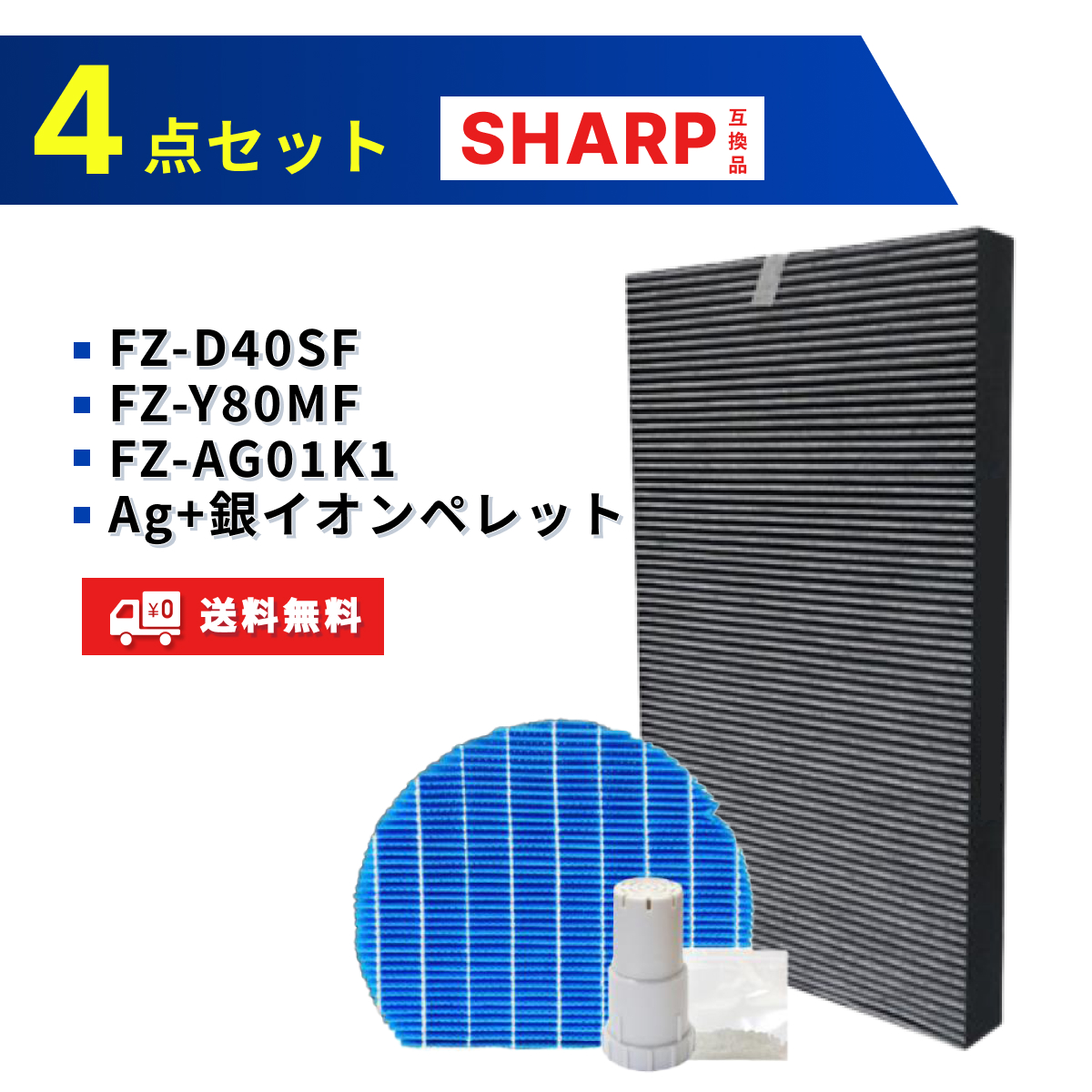 SHARP（シャープ） シャープ加湿空気清浄機 FZ-D40SF 集じん 脱臭 一