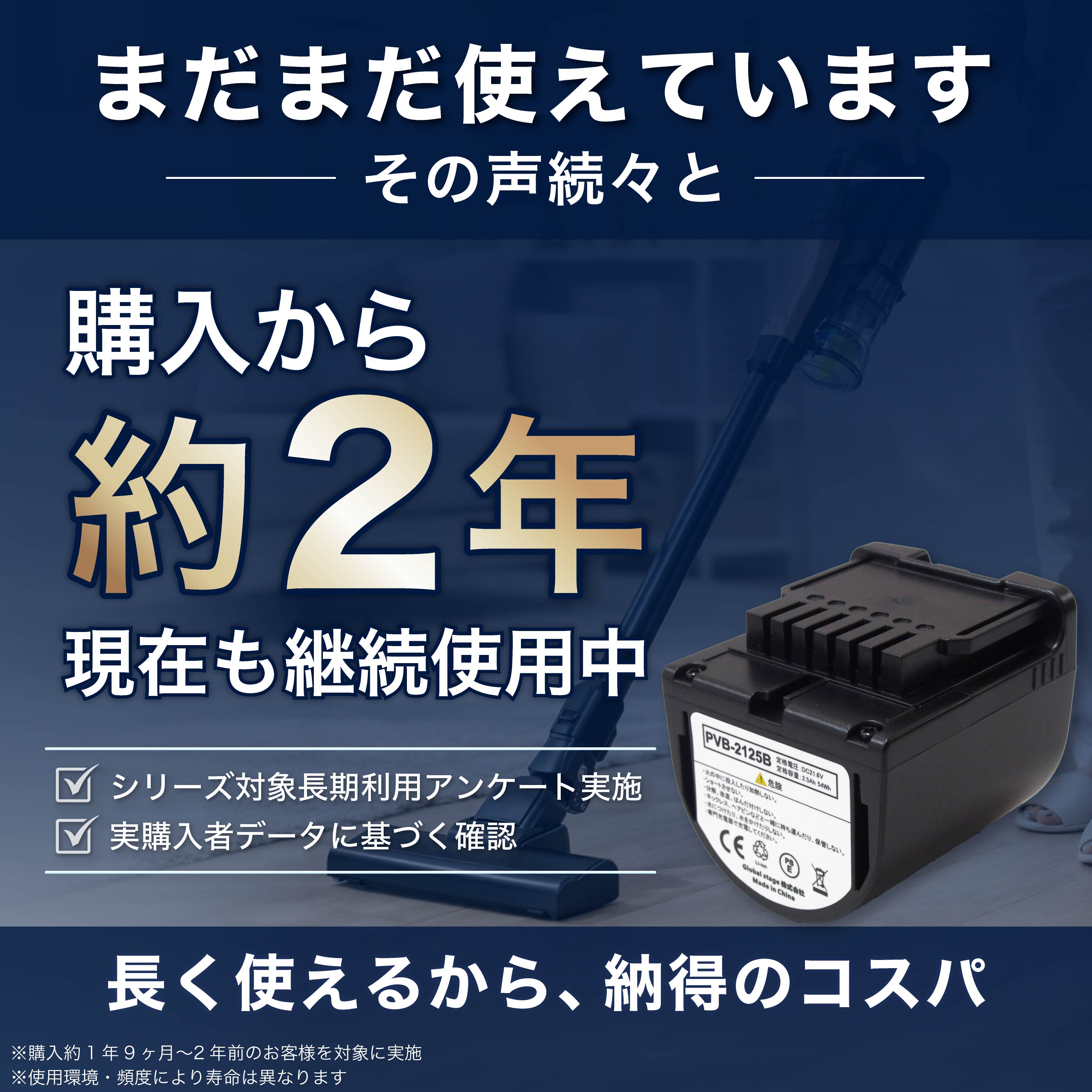 日立（HITACHI） 【期間限定特価】【5900台突破販売】日立互換 掃除機