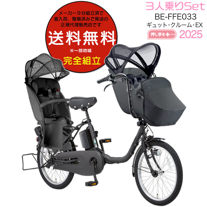 ギュットクルームex 2025」の人気商品一覧 | 安い商品を通販サイトから