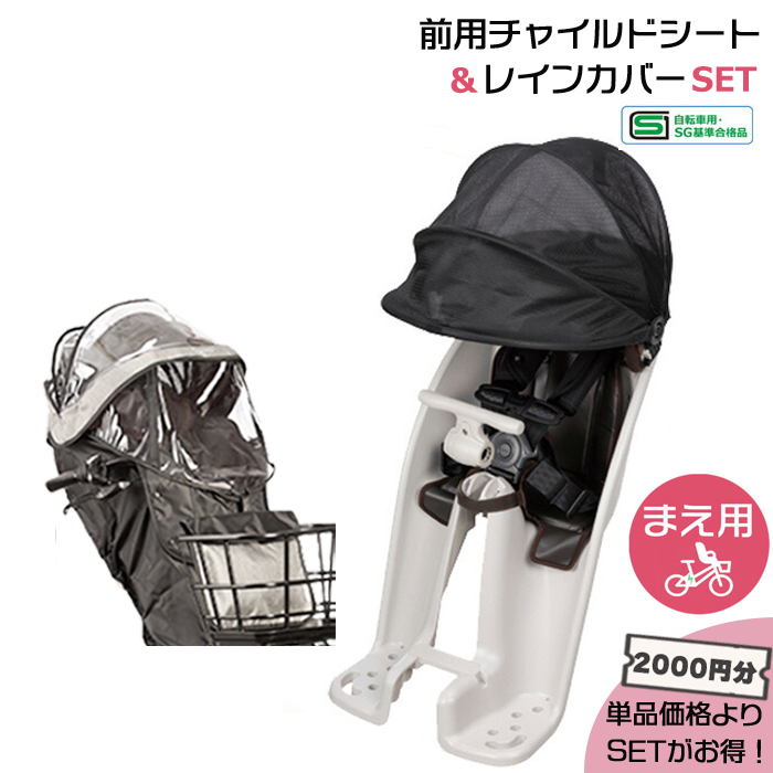 nar194 レインカバー」の人気商品一覧 | 安い商品を通販サイトから探す