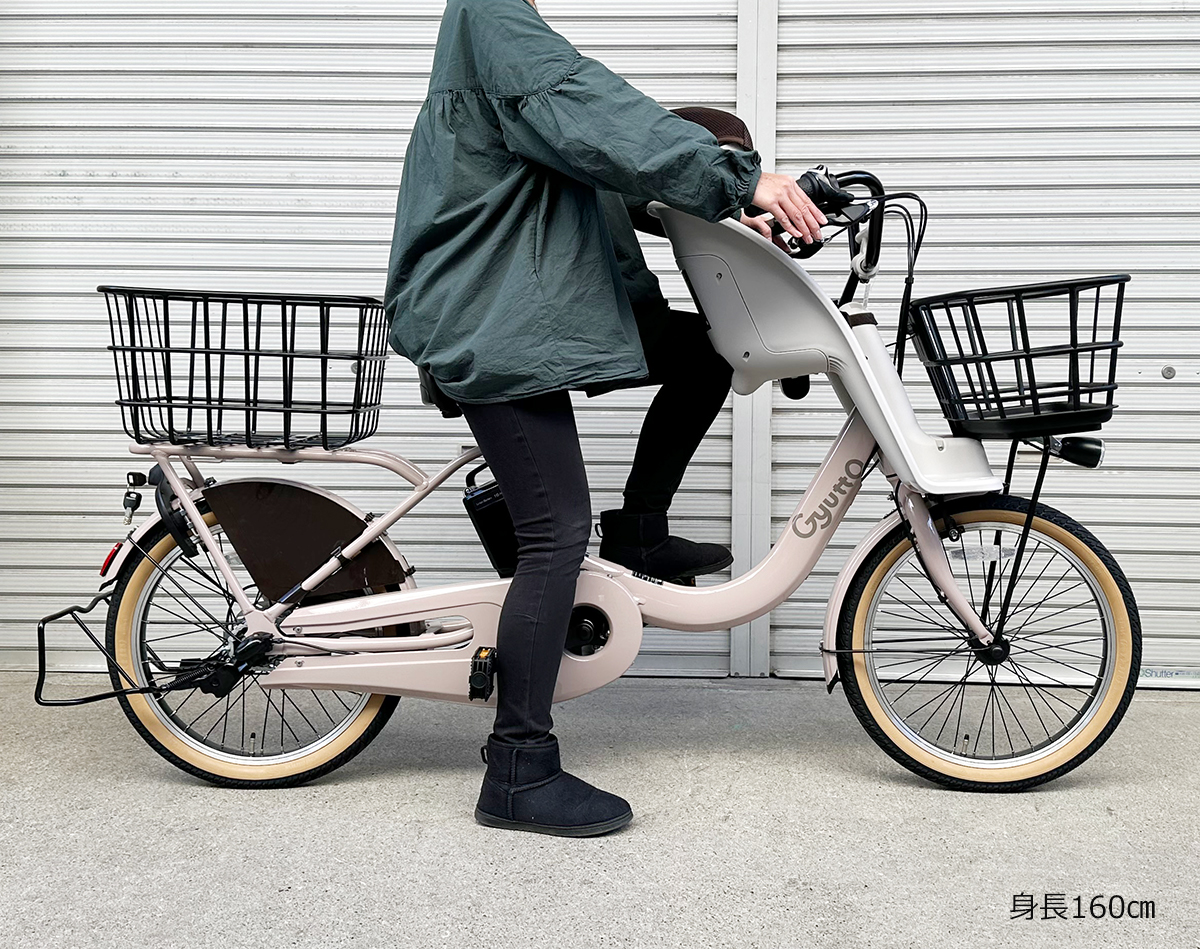 Panasonic（パナソニック） 電動アシスト自転車 2026年 ギュット