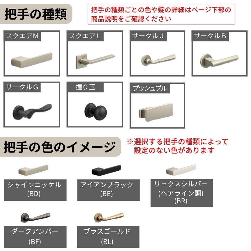 ラシッサ 【オーダーサイズ 】 LIXIL 室内ドア ラシッサD ラテオ ノン