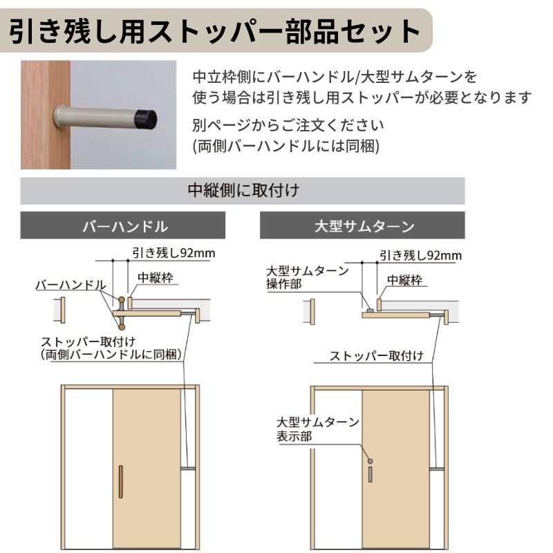 ラシッサ LIXIL ラシッサS 片引戸 標準タイプ Vレール方式 LAH