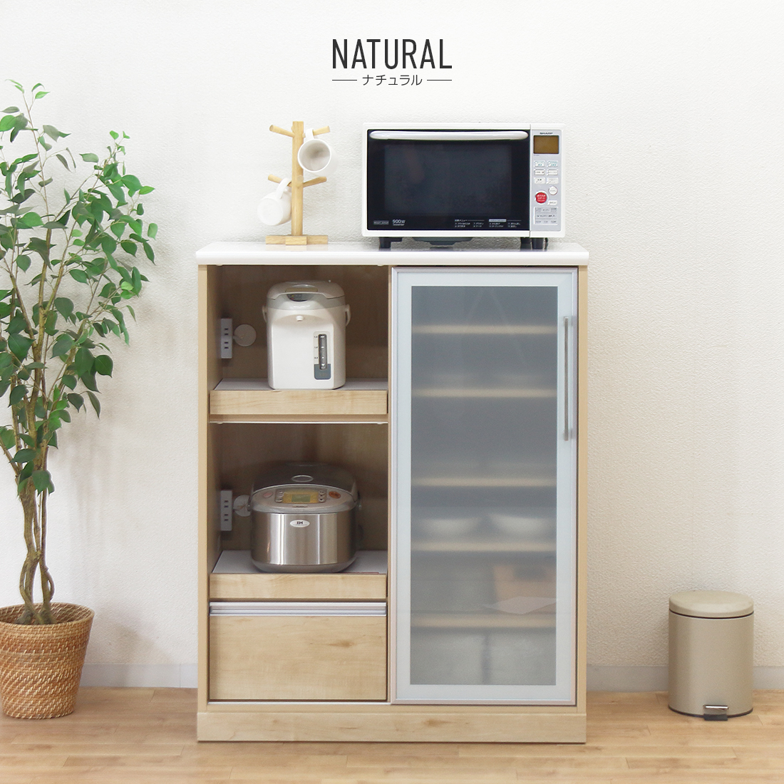 キッチンカウンター 食器棚 ロータイプ レンジ台 完成品 幅90cm 引き戸