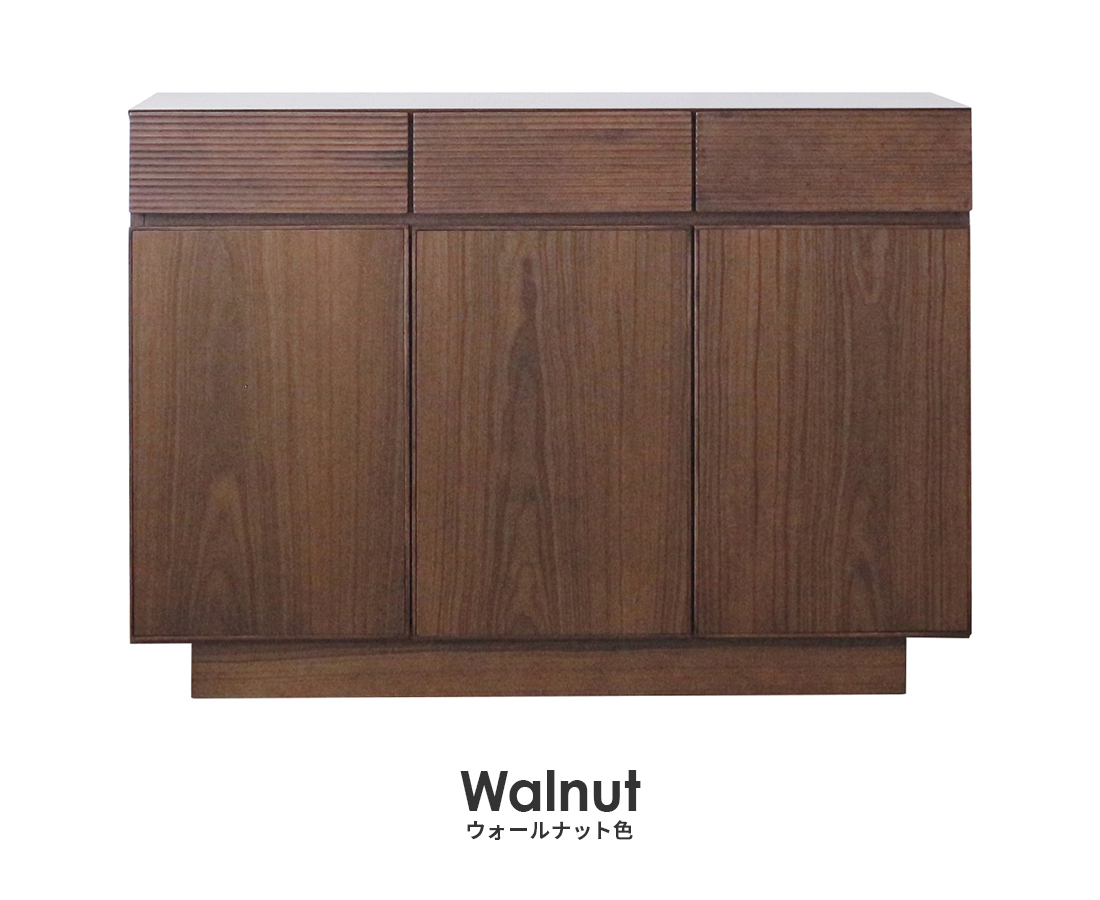 キャビネット サイドボード 完成品 幅120cm ロータイプ 木製 収納 北欧