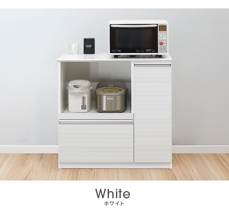 キッチンカウンター 食器棚 ロータイプ レンジ台 完成品 幅90cm 収納
