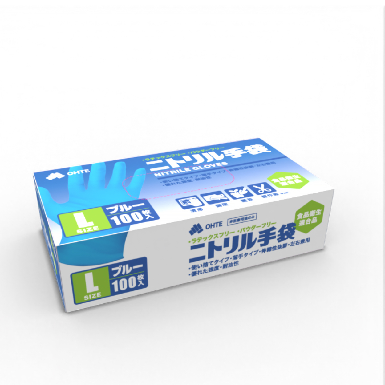 OHTE ニトリル手袋 ブルー 使い捨て手袋 100枚x2箱セット 200枚 SS/S/M