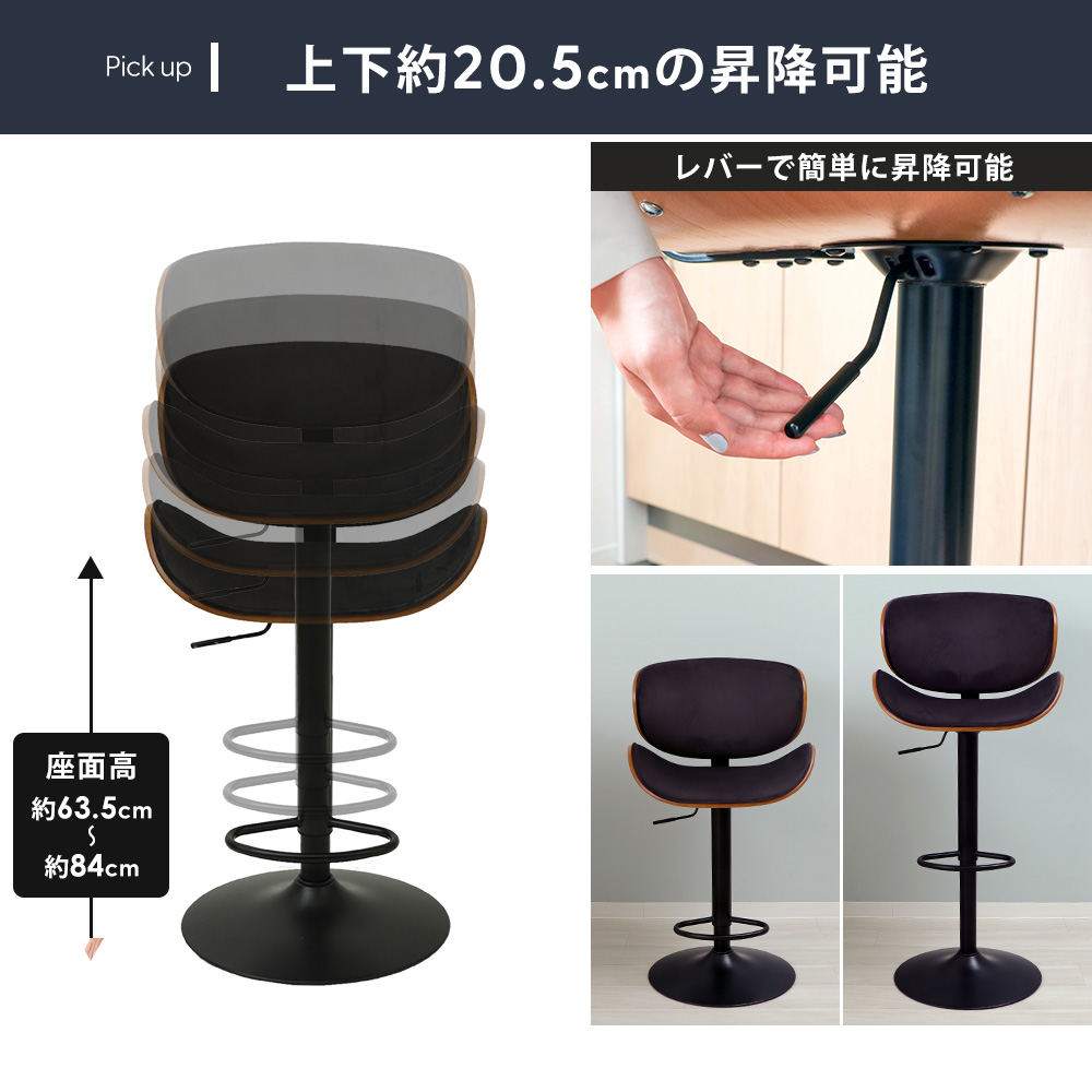 ヤマソロ カウンターチェア 背もたれ付き 曲木 疲れにくい 腰痛 北欧