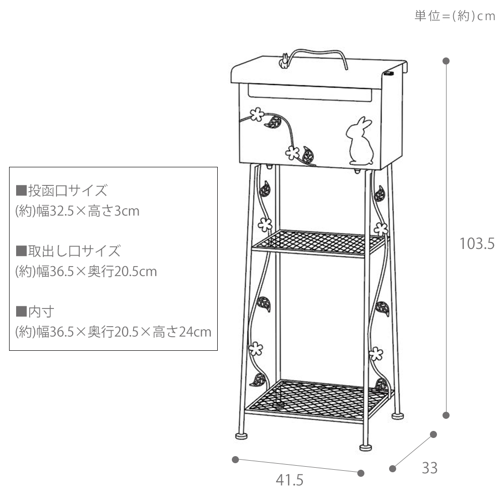 ヤマソロ ポスト 置き型 スタンドポスト 郵便 メールボックス おしゃれ