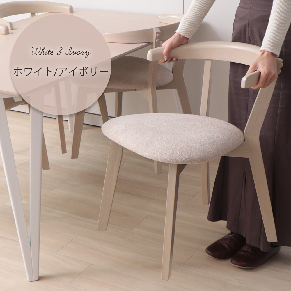 ヤマソロ ダイニングチェア 2脚セット おしゃれ 木製 天然木 椅子 イス