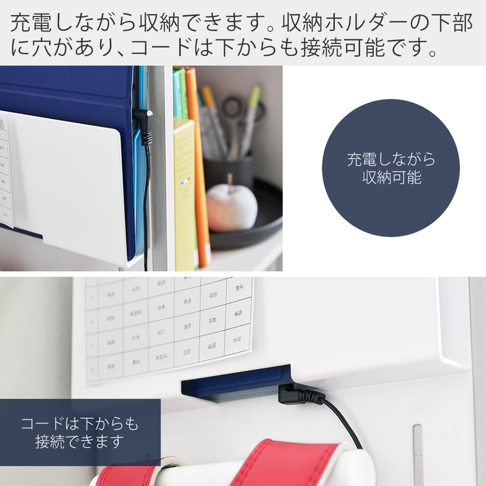 tower 山崎実業 公式 タワー カラーボックス横 タブレット＆ランドセル