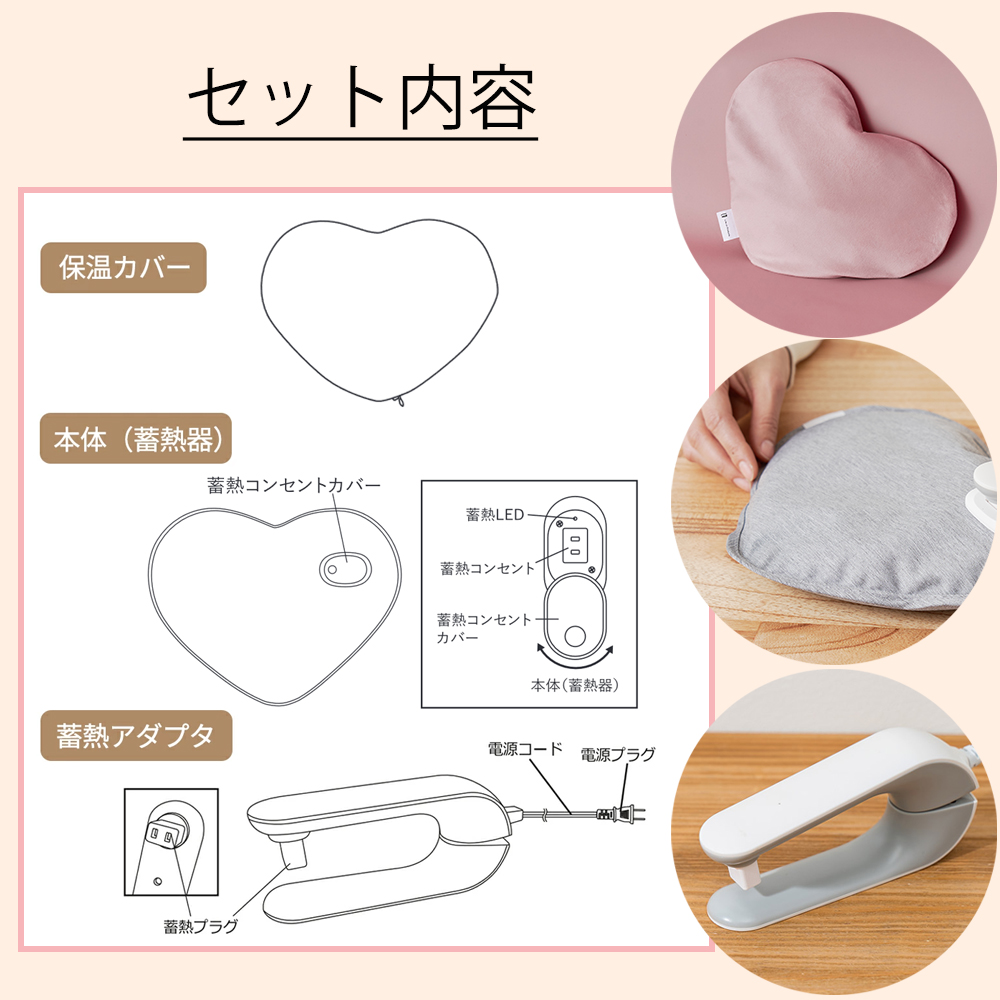 Life on Products（ライフオンプロダクツ） 3/8はP+17％還元！ 蓄熱式