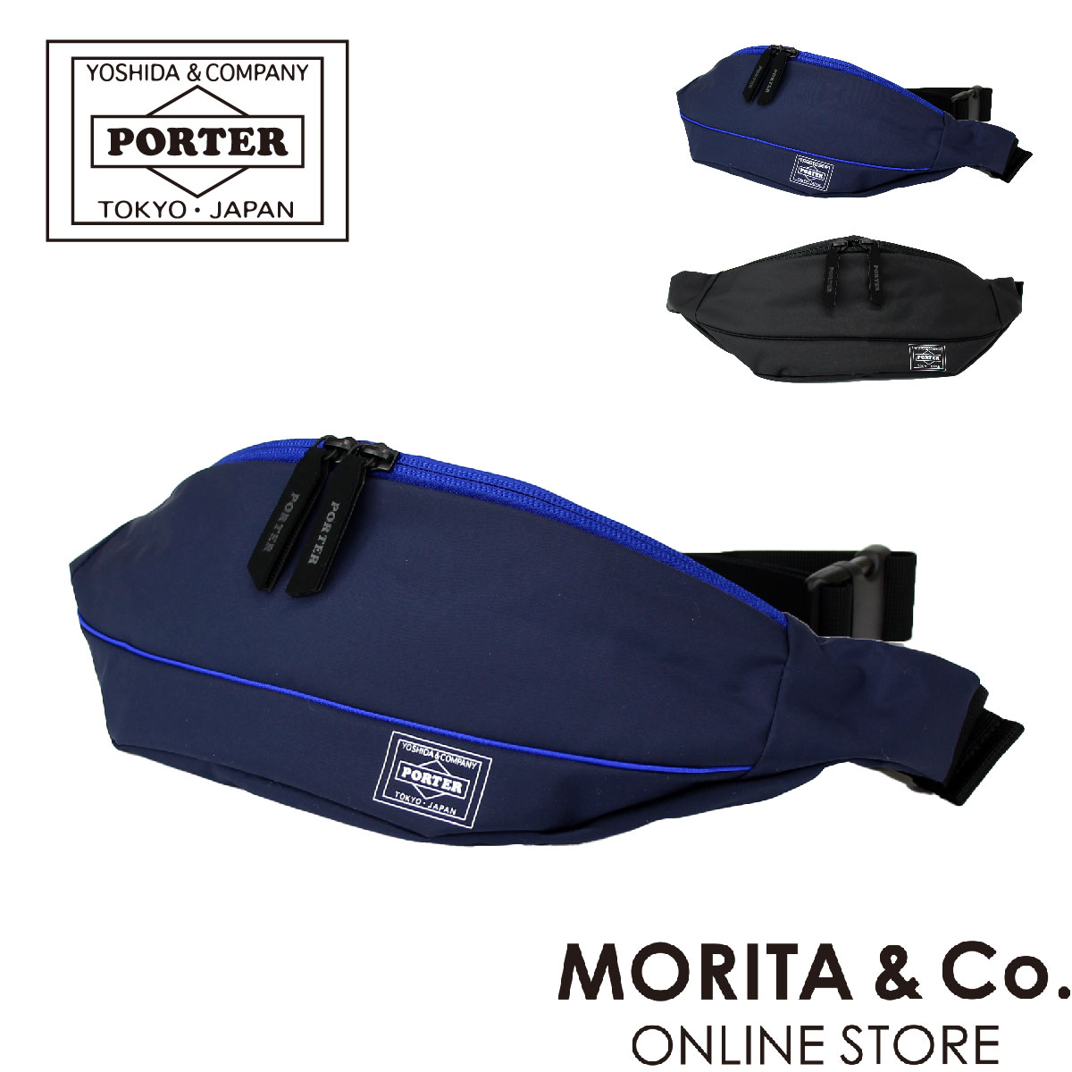 吉田カバン（YOSHIDA KABAN） ポーター ムース ウエストバッグ(L) 751