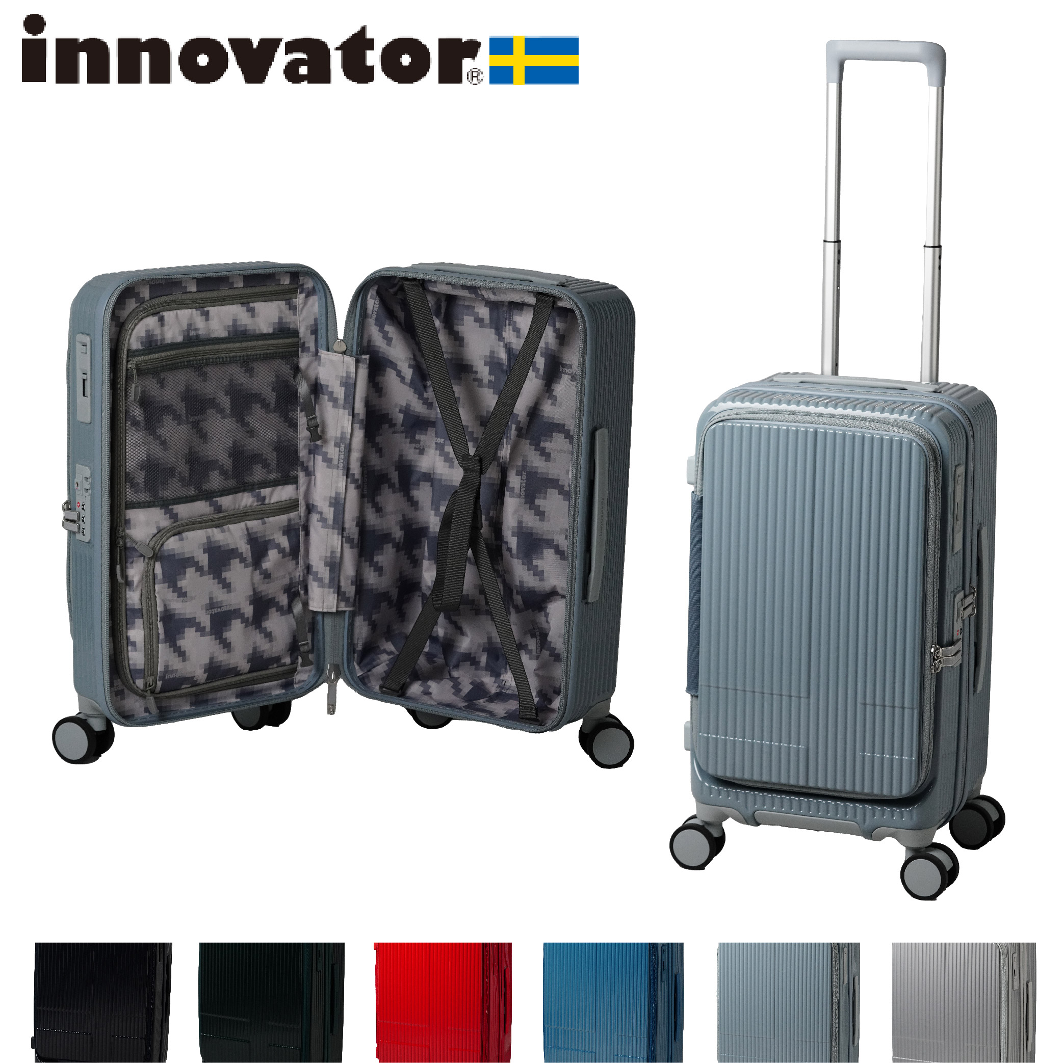 innovator（イノベーター） ノベルティ付 スーツケース キャリーケース