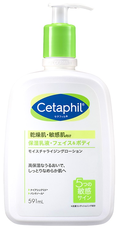 セタフィル モイスチャライジング ローション 591ml 2個 コストコ : e