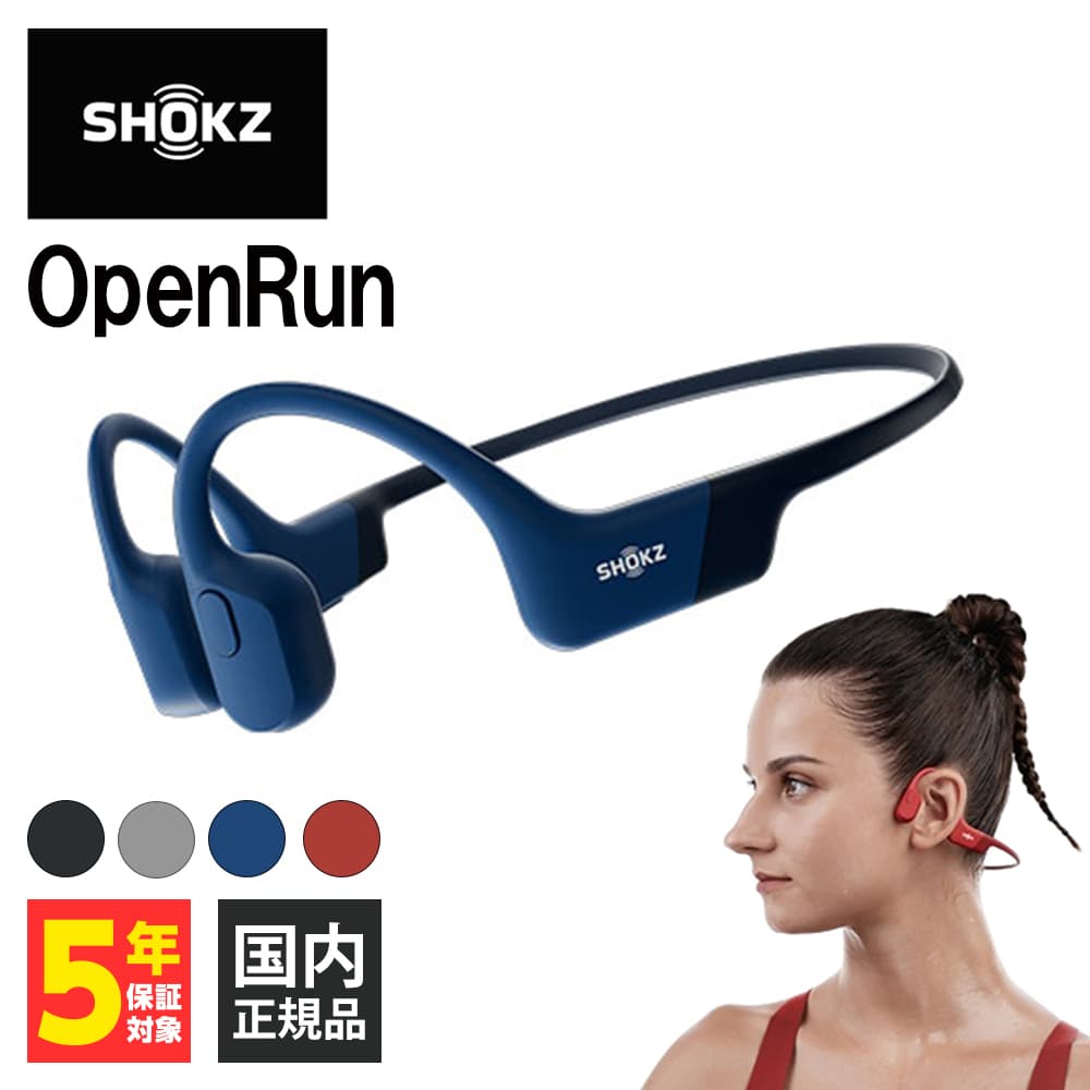 Shokz（ショックス） Shokz OpenRun Blue ワイヤレスイヤホン 骨伝導