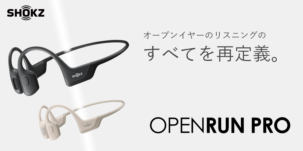Shokz（ショックス） Shokz OpenRun Mini Black 黒 骨伝導イヤホン