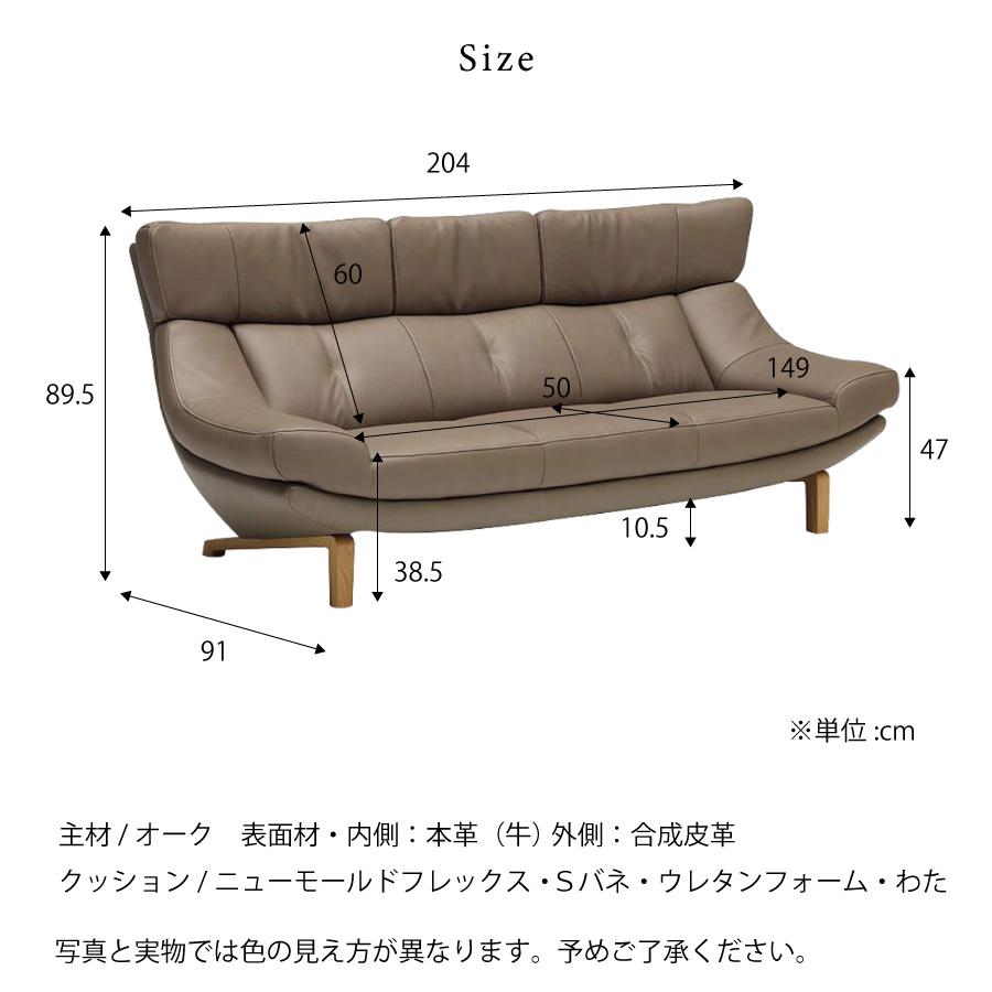 カリモク ソファ 3人掛け 3P 国産 カリモク家具 本革 ZU46 ZU4603 ネオ
