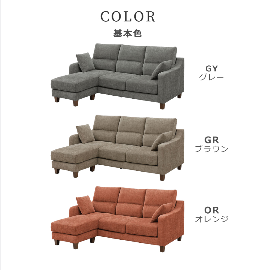 コナード カウチソファ : おしゃれ家具・インテリア eFinds - 通販