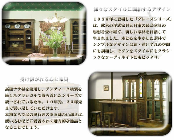 北海道家具 えぞ民芸 グレース ライティングビューロー77B