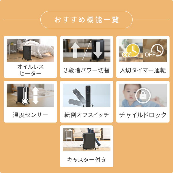 山善（YAMAZEN） オイルレスヒーター オイルフリーヒーター 24時間